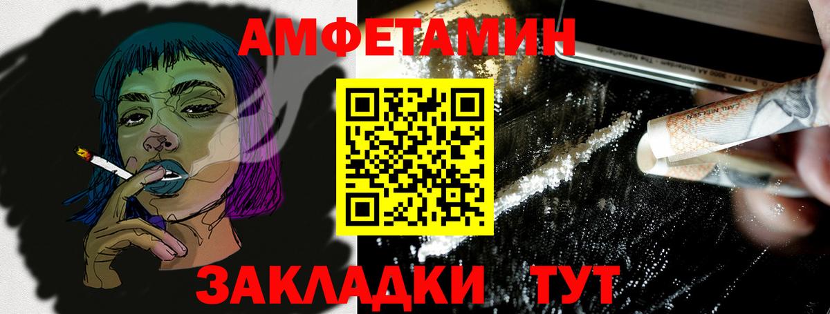 Каспийск  АМФЕТАМИН  АМФЕТАМИН  Amphetamine VHQ  Вход с VPN 
