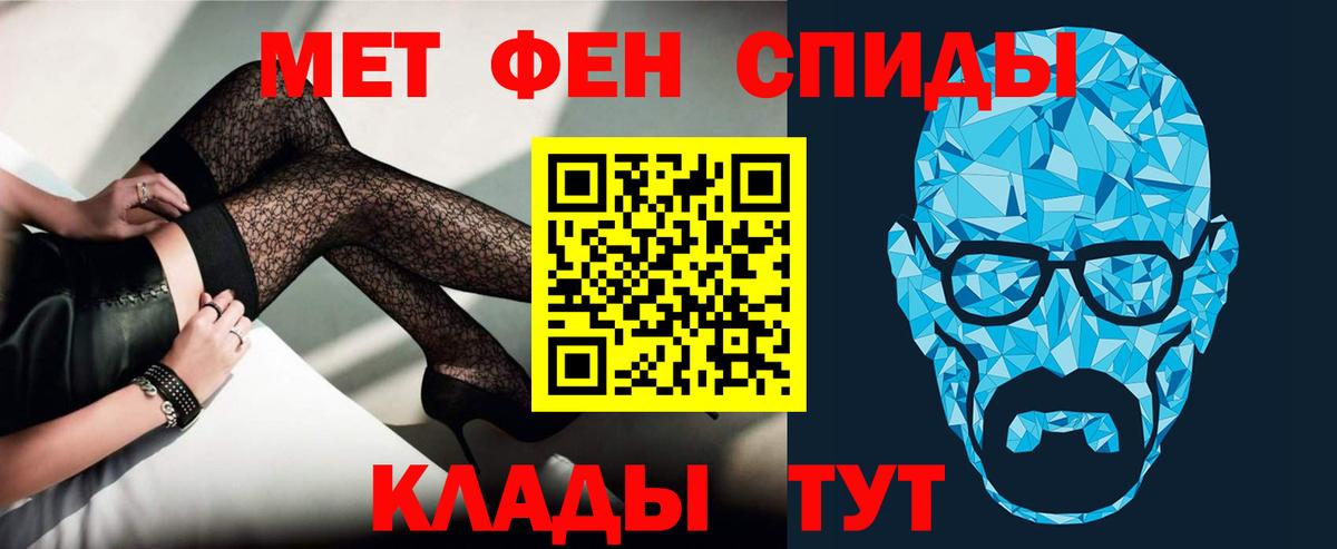 АМФЕТАМИН Premium Каспийск