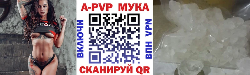 Alpha PVP VHQ Каспийск
