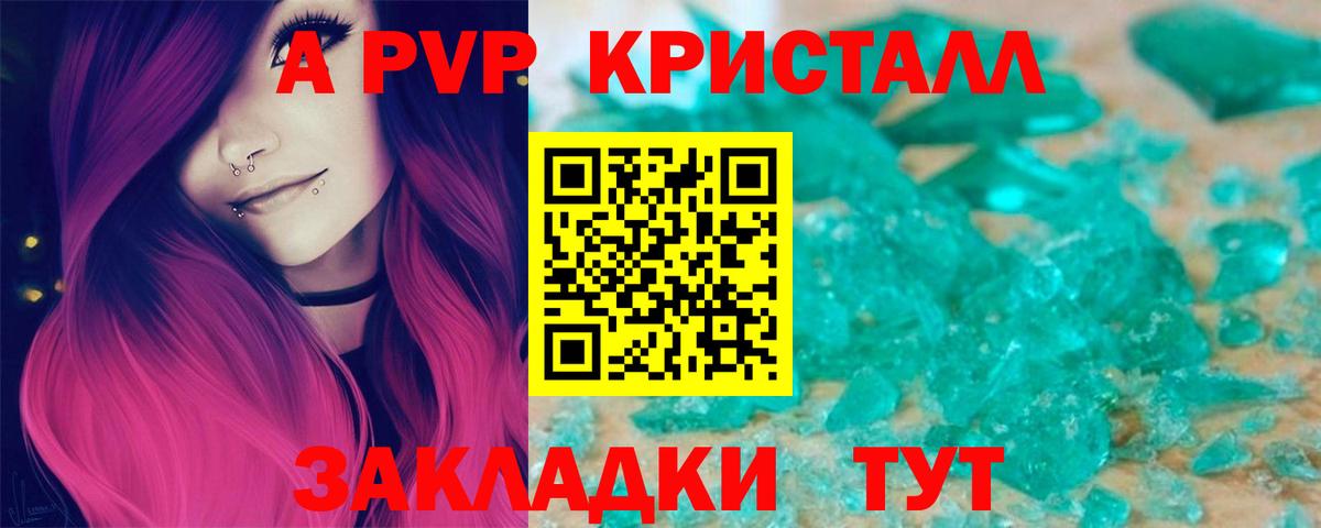 APVP СК Каспийск