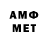 Метадон мёд shadow mix