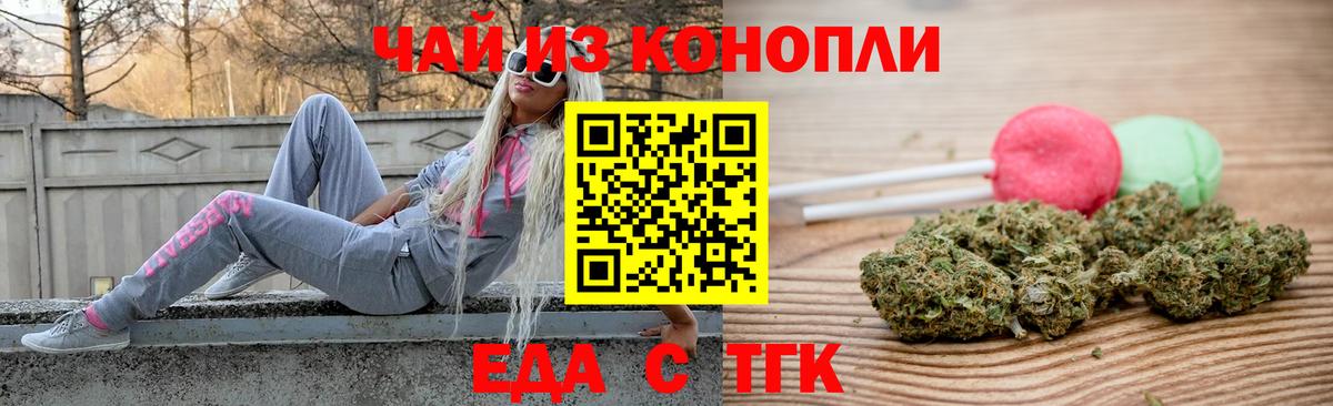 Canna-Cookies марихуана  Вход с VPN  Каспийск 