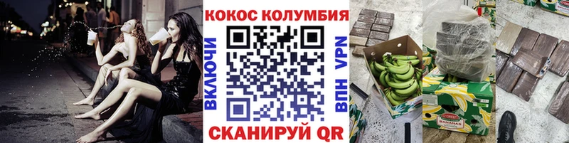 Cocaine 98%  shop какой сайт  ОМГ ОМГ рабочий сайт  Каспийск  как найти закладки 