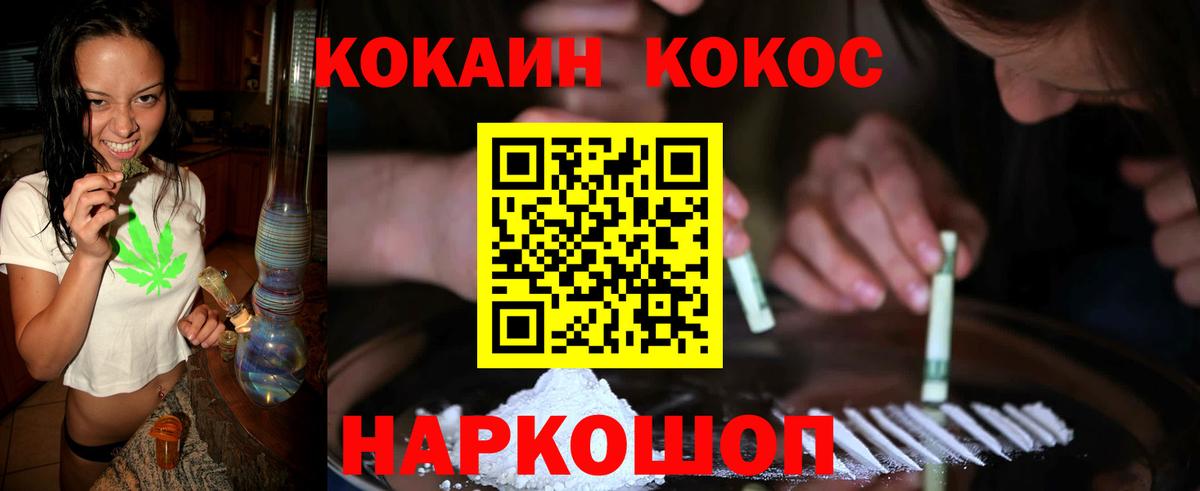 Кокаин Columbia  купить наркоту  Cocaine Columbia  Каспийск 