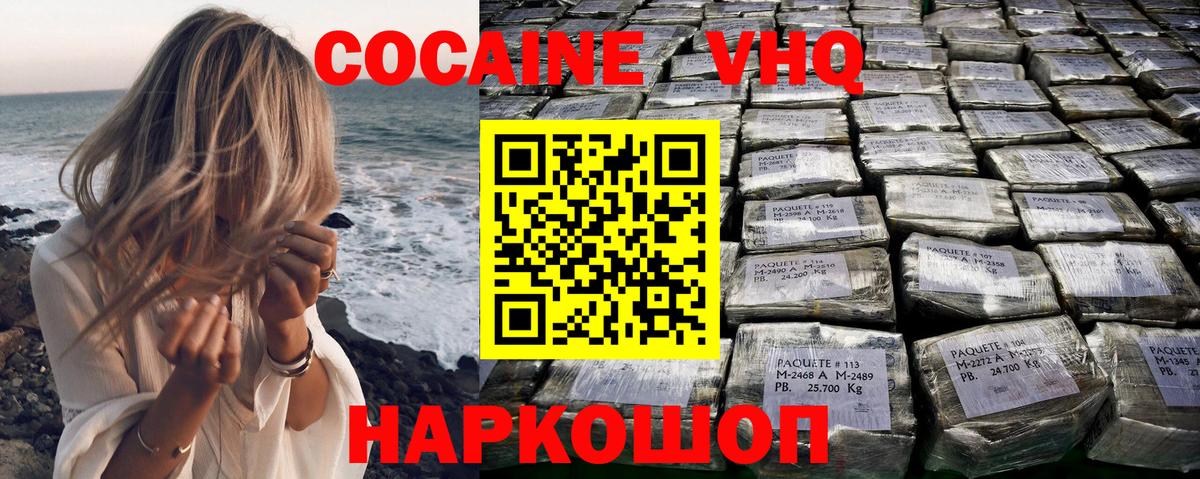 Кокаин Боливия Каспийск