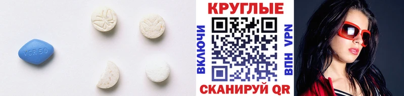 Экстази Philipp Plein  Каспийск 