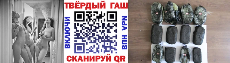закладки Каспийск ГАШ убойный