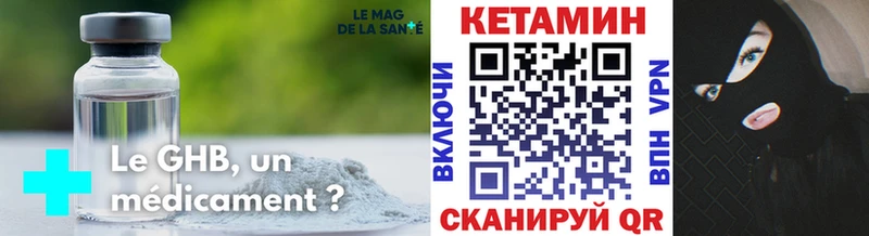 кракен зеркало где купить наркотик Каспийск Кетамин VHQ