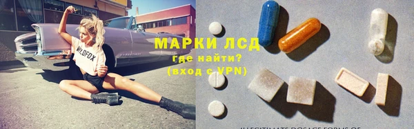 амфетамин Ахтубинск
