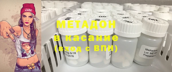 метамфетамин Новозыбков