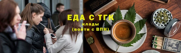 метамфетамин Новозыбков