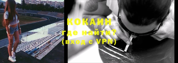 героин Новокубанск
