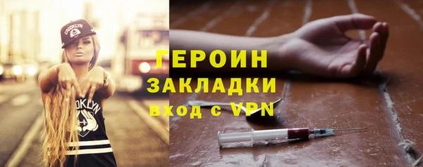 каннабис Нефтегорск