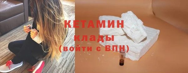 метамфетамин Новозыбков