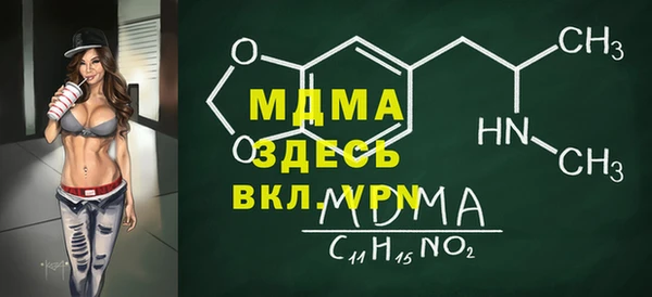 метамфетамин Новозыбков