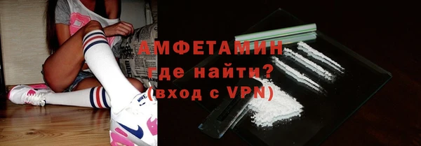 метамфетамин Новозыбков
