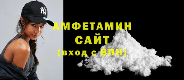 метамфетамин Новозыбков