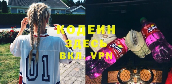 метамфетамин Новозыбков