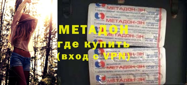 метамфетамин Новозыбков