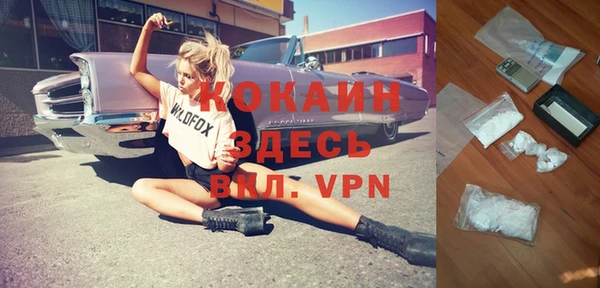 метамфетамин Новозыбков