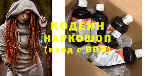 метамфетамин Новозыбков