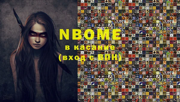 героин Новокубанск
