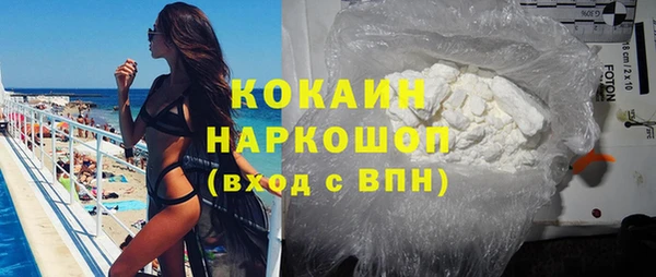 героин Новокубанск