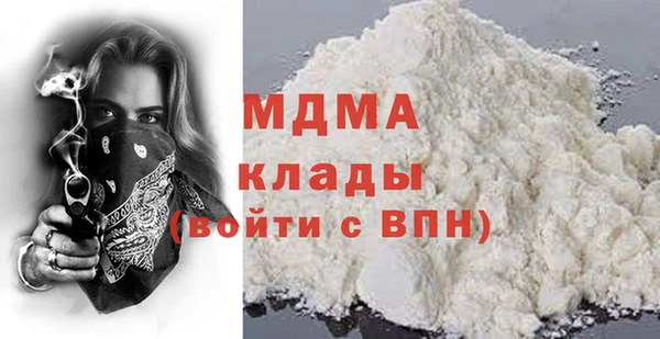 метамфетамин Новозыбков