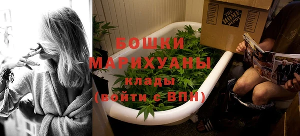 метамфетамин Новозыбков