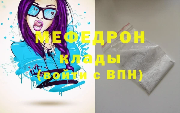 прущие грибы Нея