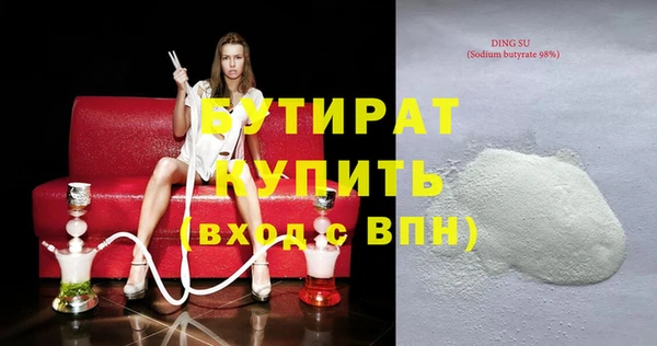 метамфетамин Новозыбков