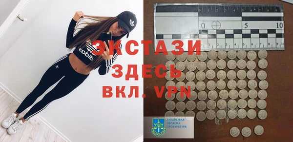 метадон Нефтекумск
