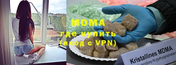 mdma Аша