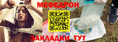 МДМА Донецк