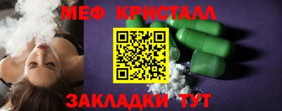 МДМА Донецк