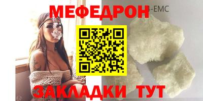 кристаллы Беслан