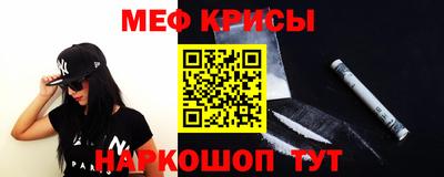 таблы Бийск