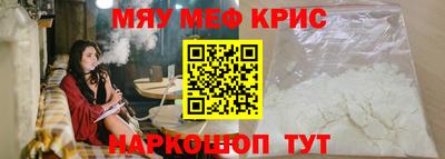 спиды Комсомольск-на-Амуре
