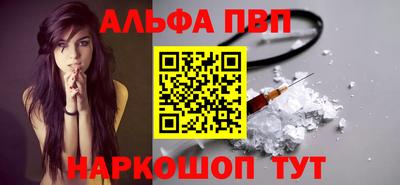 индика Абакан