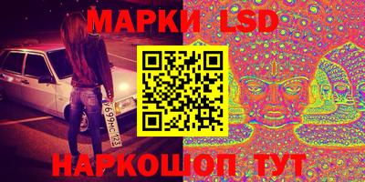 кристаллы Беслан