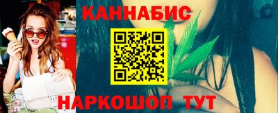 кристаллы Беслан