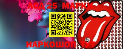 таблы Бийск