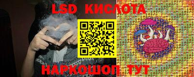 кристаллы Беслан