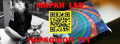прущий лед Конаково
