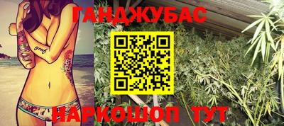 МДМА Донецк
