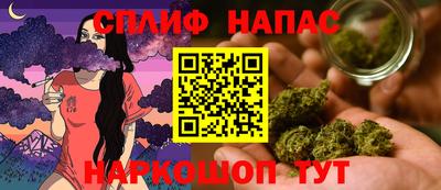 таблы Бийск