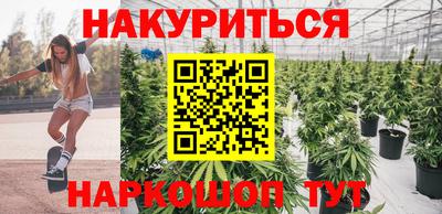 кристаллы Беслан