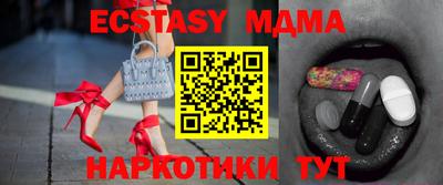 МДМА Донецк