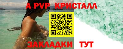 а пвп мука Дубна