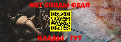 таблы Бийск